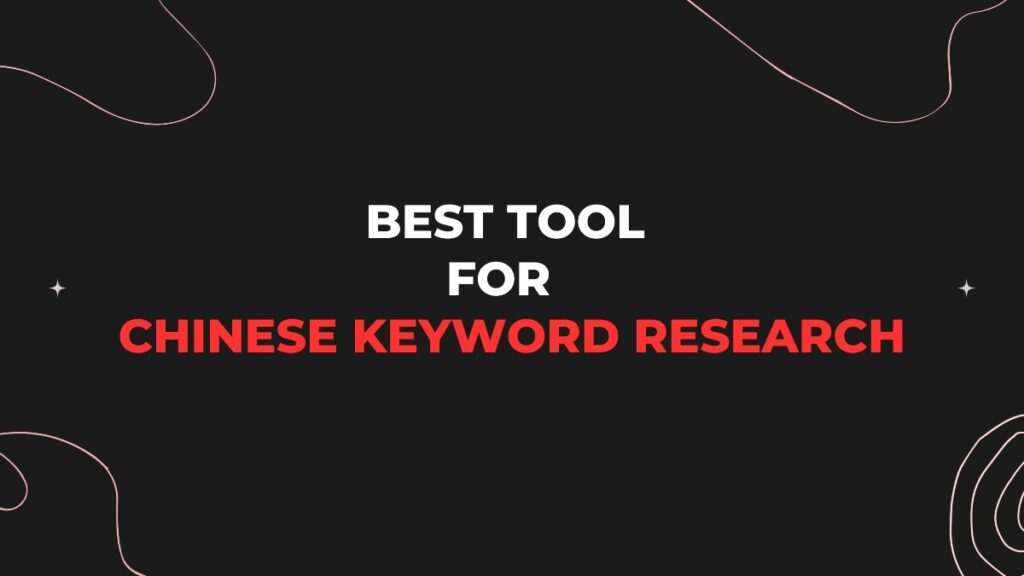 Best Chinese Keyword Research Tool for Google